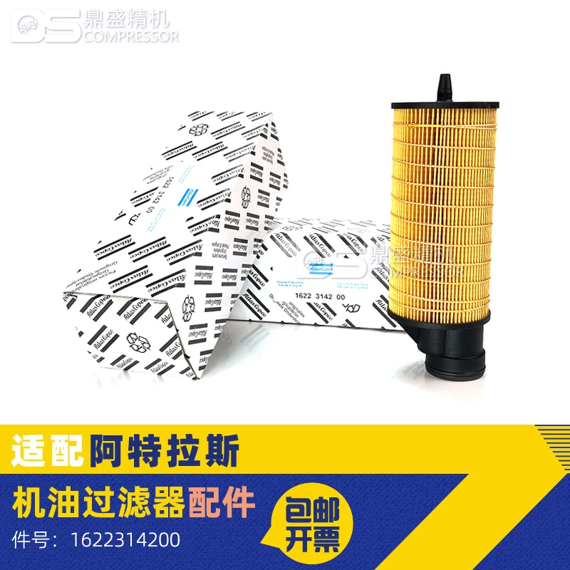 Сменный масляный фильтр 1622314280 для воздушного компрессора GA37 GA45