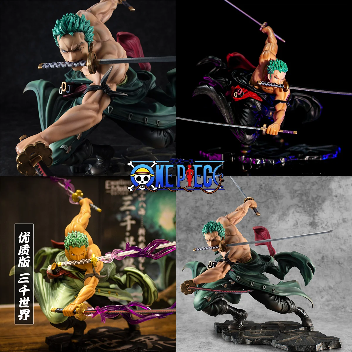 

Экшн-фигурки ророноа Зоро из аниме One Piece, 18 см, модель, фигурки, Крутое украшение, коллекционная фигурка, кукла, детские игрушки, рождественск...