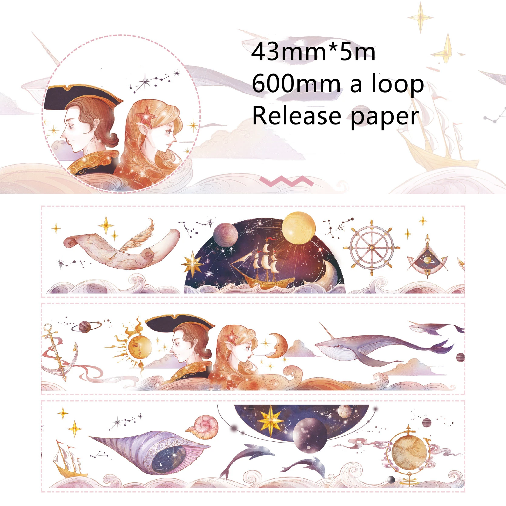 

Retro navigation Adhesives Tape Vintage Decoration Washi Tape DIY Planner Diary Scrapbooking Masking Tape School Office