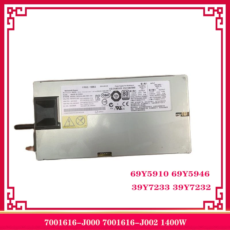 

Блок питания для сервера IBM X3850X6 X3950X6 X3750M4 7001616-J000 7001616-J002 1400W 69Y5910 69Y5946 39Y7233 39Y7232