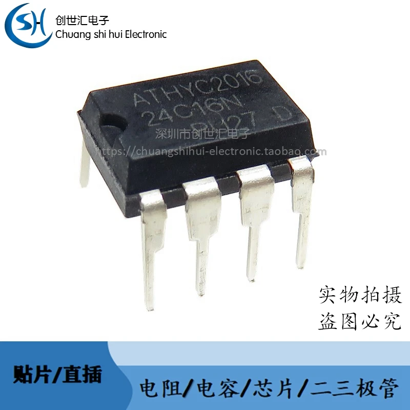 

New original AT24C16N-PU27 AT24C16 AT24C16A in-line DIP-8 memory chip silkscreen: 24C16