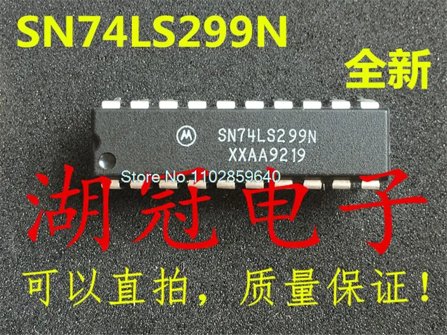 

10PCS/LOT HD74LS299P SN74LS299N DIP
