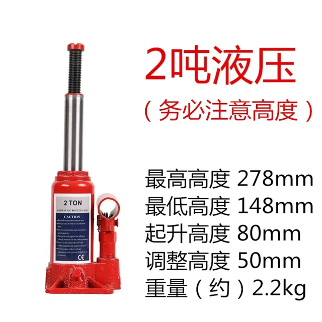 8Tons Vertical Hydraulic Jack Trolley Car Off-Road Vehicle With Tire Changing 2
