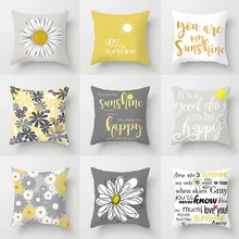 Funda de almohada decorativa para el hogar, cobertor de almohada pequeño con diseño de Margarita y abrazo, ideal para decoración de sofá, sala de estar y coche (4)