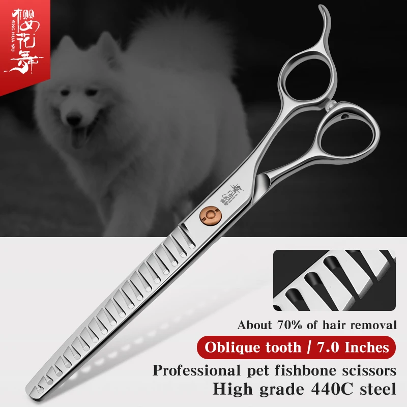 Professional Pet Beauty thinning fish bone 7-inch imported 440C oblique tooth design special hair breaking scissors for pet shop