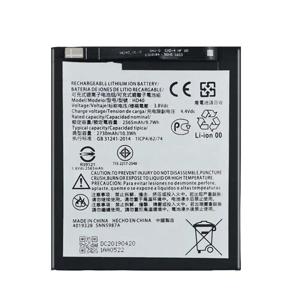 Аккумулятор HD40 для Motorola Moto Z2 Force XT1789-01 XT1789-03 XT1789-05 емкость аккумуляторов мобильных