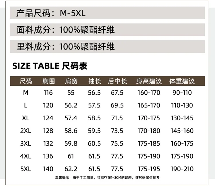 Winter Thicken Fleece Men Parkas Warm Bomber Jacket 2022 New Streetwear Fashion Letter Embroidery Thermal Baseball Coat