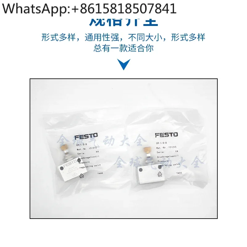 FESTO односторонний клапан дроссельной заслонки GR-1/8-B 151215 R-3-M5