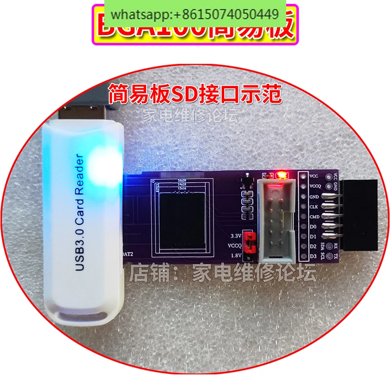 Простая плата BGA100 Φ 8 бит 1 в летающая линия чтение-флейта без разборки.