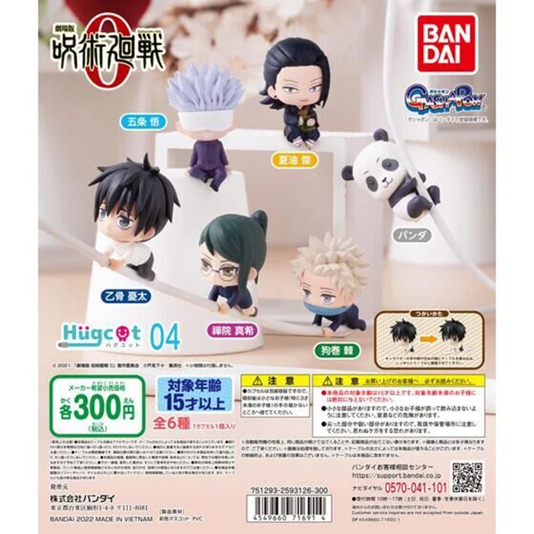 Экшн Аниме Дзюдзюцу Кайсен Hugcot Gashapon Mini Okkotsu Yuta Inumaki Toge Getou Suguru Gojo Panda Коллекционная