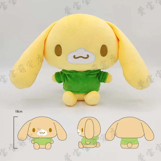 Шифоновая эспрессо мокко Толстовка плюшевая игрушка молоко капучино собака