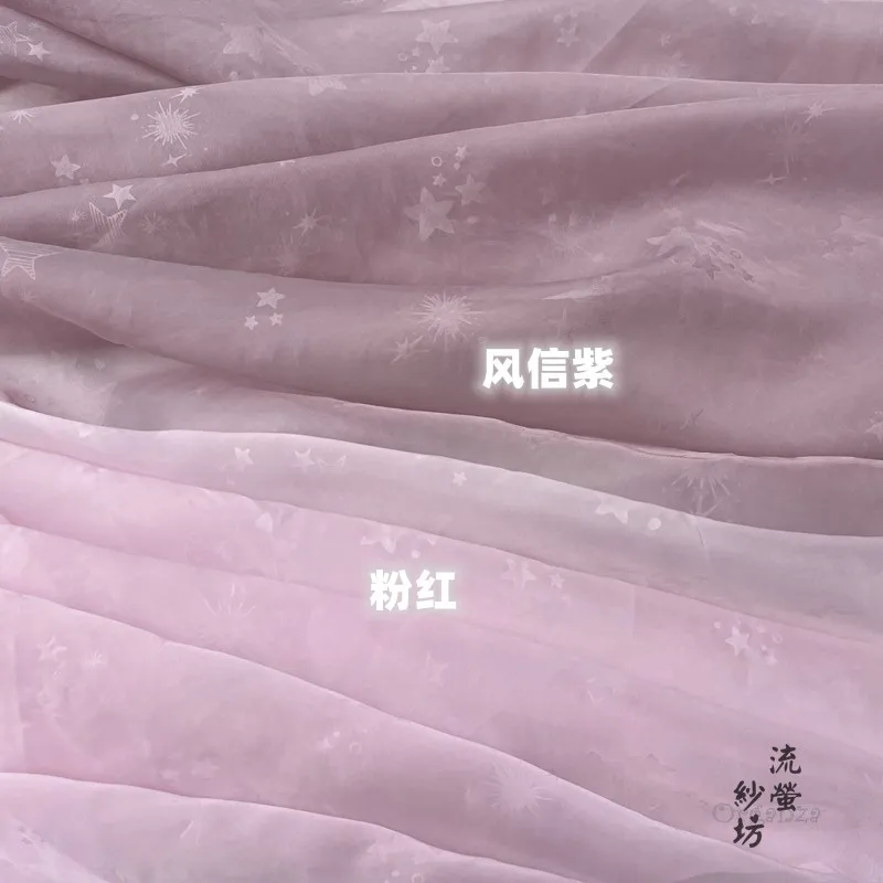 Ткань Hanfu мягкая шифоновая ткань со звездами для изготовления кукол Бобби одежда