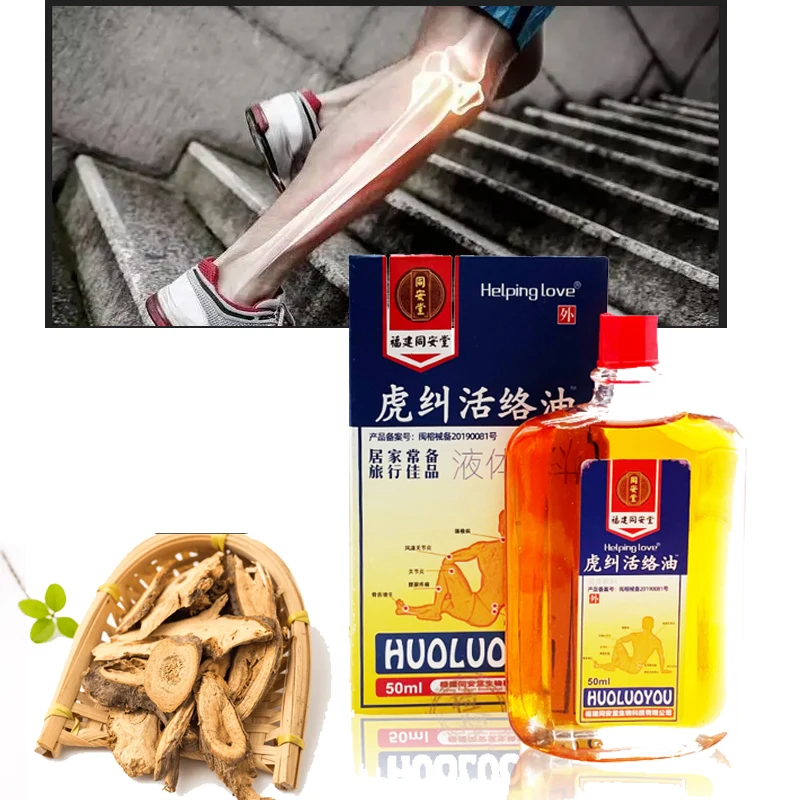 

50 мл бальзам с тигром масло анальгетик медицина Штукатурка спина, сустав облегчение боли в шее лечение костные Шпоры шейный спондилез ишиас ног