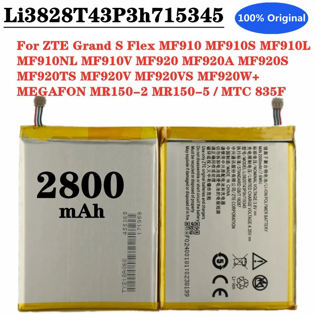 Аккумулятор для телефона 2800 мАч Li3820T43P3h715345 для ZTE Grand S Flex MF910S MF910L MF910NL MF910V MF920A MF920S MF920TS MF920V MF920VS