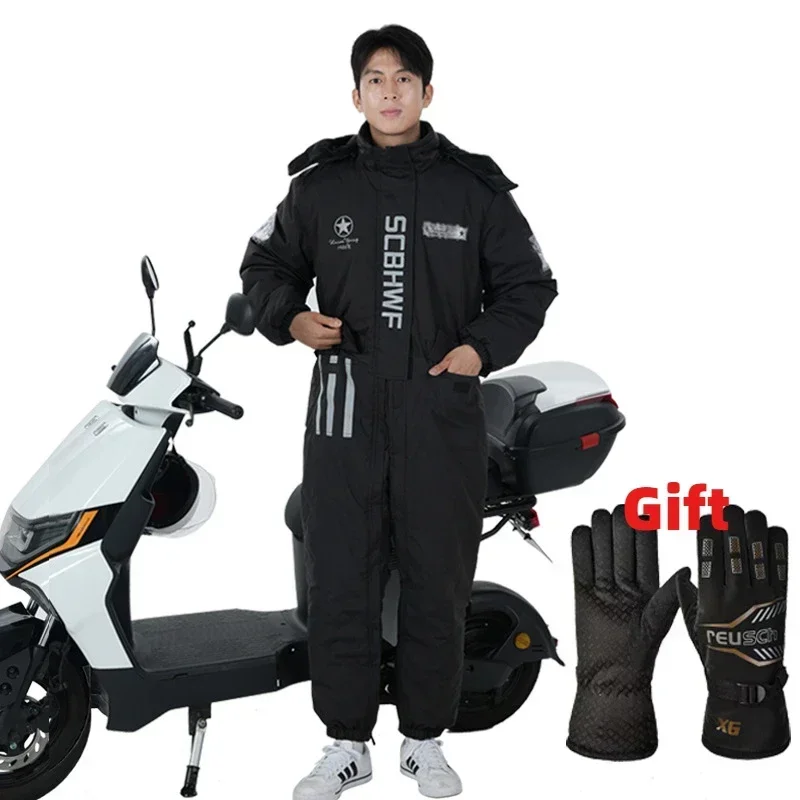 

Зимний водонепроницаемый ветрозащитный лыжный костюм, толстый флисовый комбинезон для мужчин и женщин, морозостойкий мотоциклетный костюм для езды на велосипеде 방한복