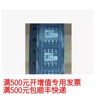 

Бесплатная доставка OP213FSZ11.3 12.2C 10 шт.