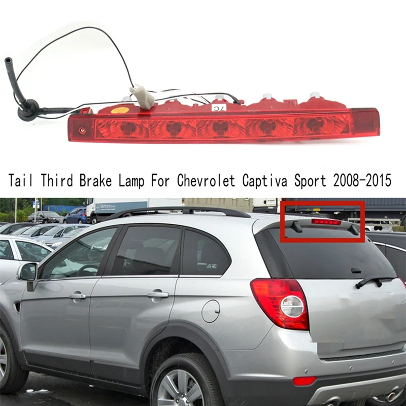 

Задний третий стоп-сигнал для Chevrolet Captiva Sport 2008-2015