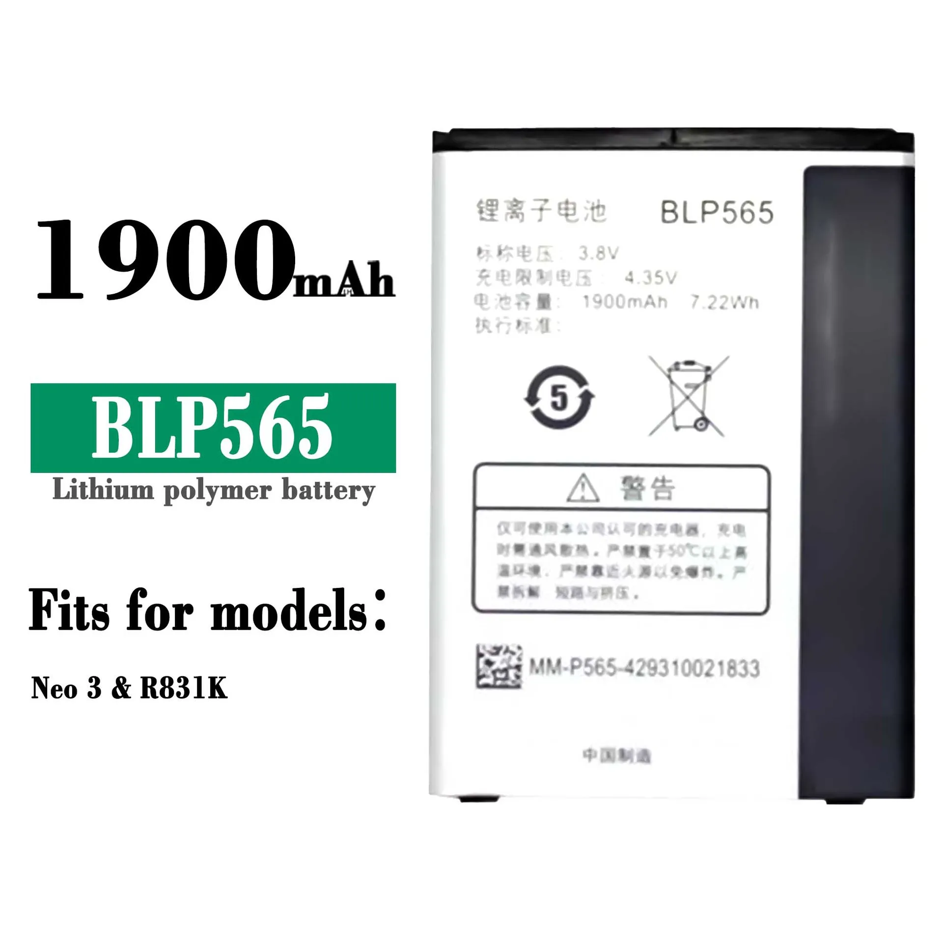 

100% High Quality Replacement Battery For OPPO Neo 3 R831K BLP565 1900mAh Mobile Phone New Built-in Batteries