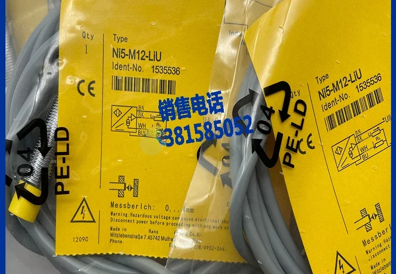 Фотовспышка для смартфона