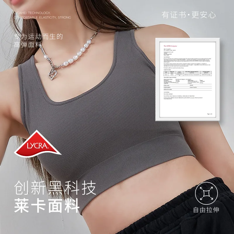 Sports bra for women wearing shockproof and sagging resistant running high strength bra fitness top