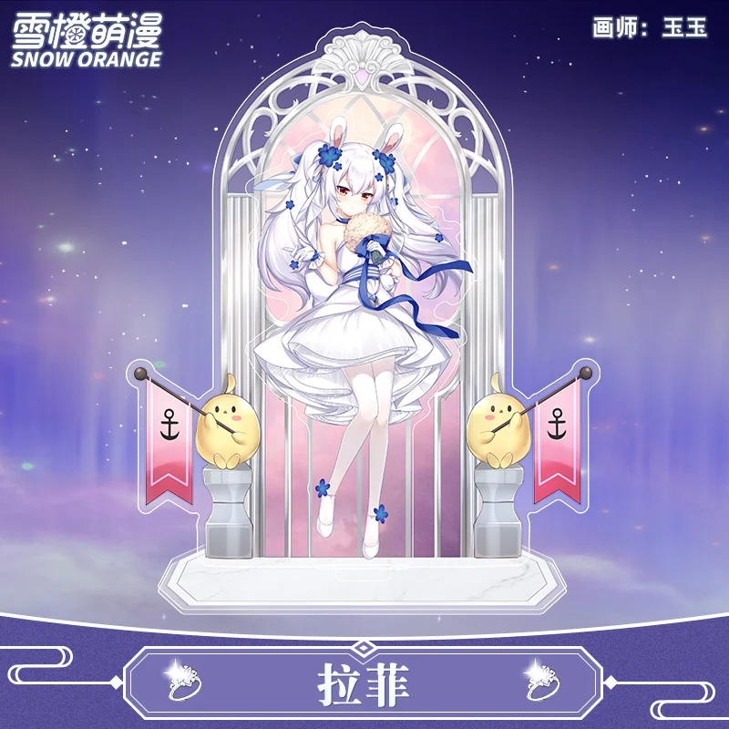 

Игровая Аниме Косплей коллекция, подставка для фигурки единорога, Лейн эдн, тайхо, USS Laffey HMS