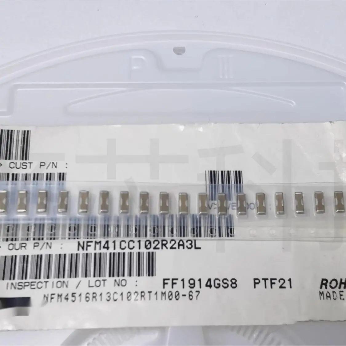 

10pcs 1806 100VDC 47PF 0.3A 4516 SMD Three-terminal filter capacitor NFM41CC470U2A3L EMI Static noise filter New original