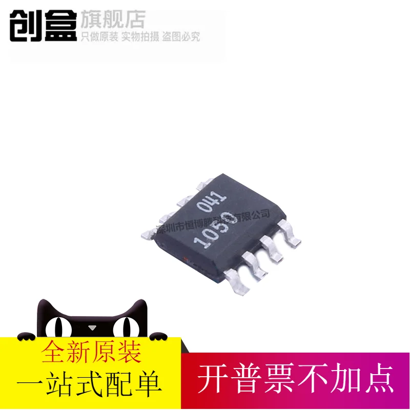

free shipping LTC1050CS8#TRPBF SOP-8 1050 10PCS