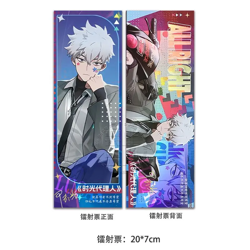 Аксессуары для косплея по игре Link Click Lucas