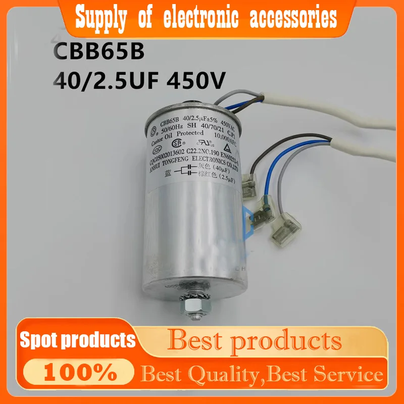 

CBB65B/A-1 New flyer refrigerator freezer compressor startup capacitor 40UF+2.5UF 300V400V450V