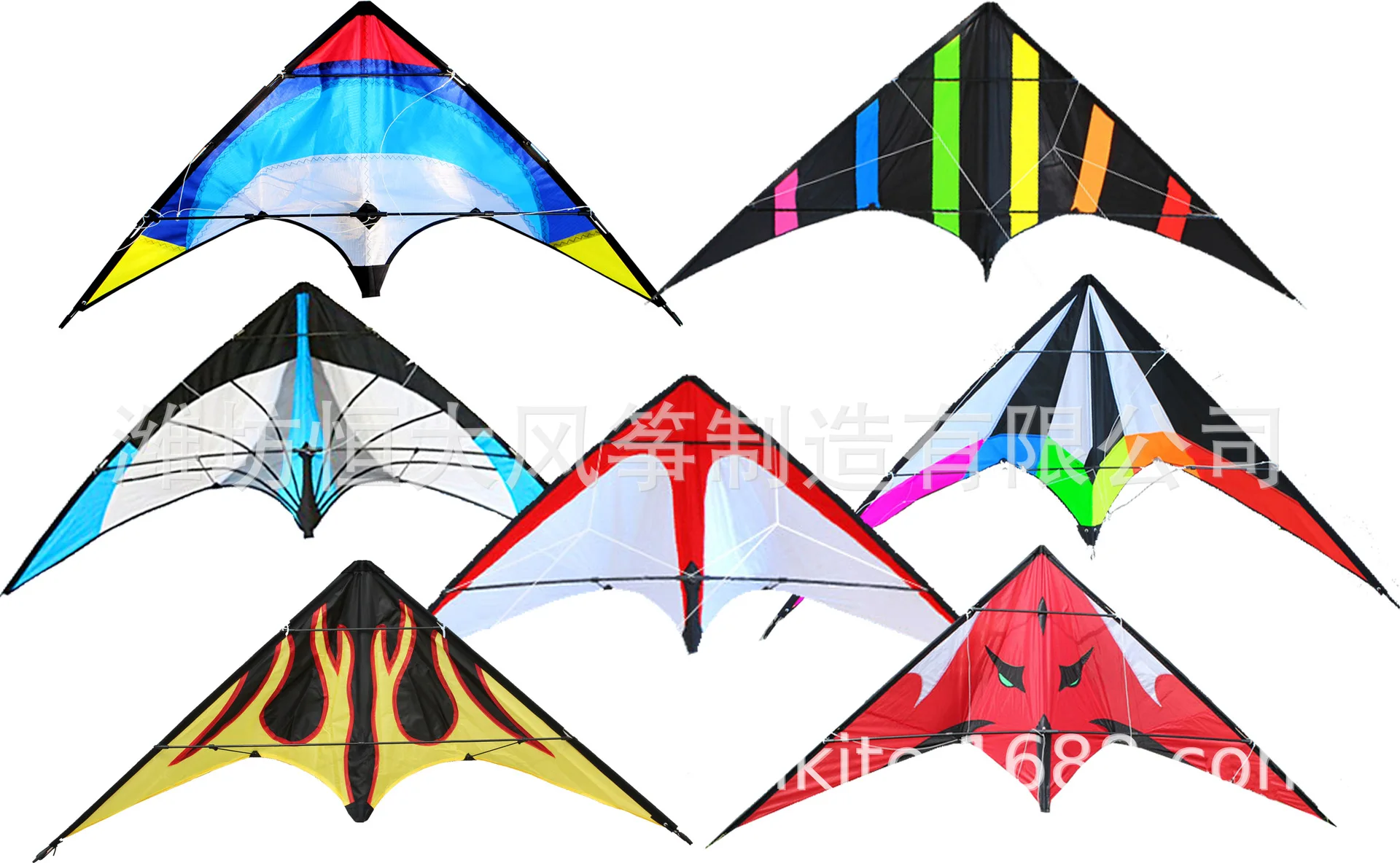 

1.2m Double Line Stunt Kite Compound Line Sport Kite Loud Sound Kids Children Xmas Birthday Gift