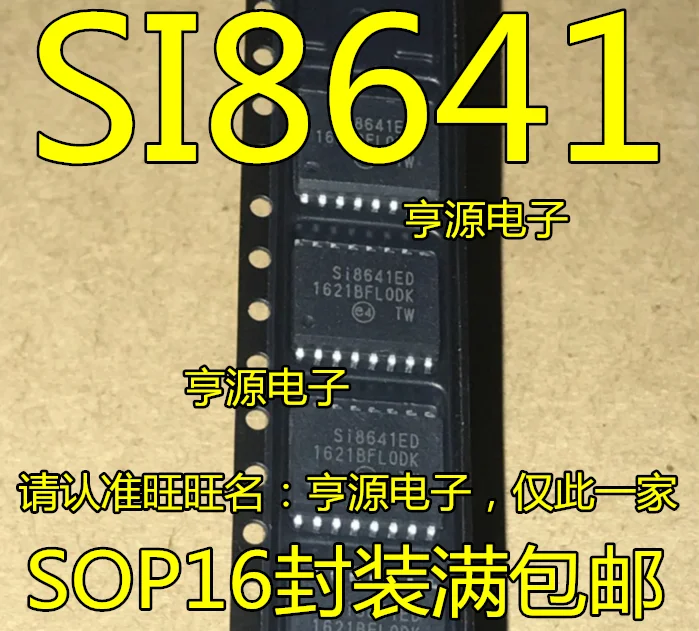 

Бесплатная доставка si8641ed SI8641BD SI8641BC SI8661BD / 15 шт.