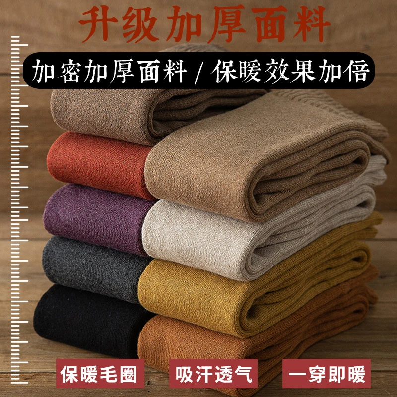 3Pcs/Lot Noble High Socks Knee Socks Stocking Girl Plush Thickened Winter Ladies Stockings Women's Warm Stockings