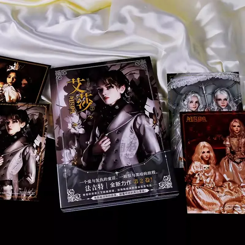 Рисунок 4 - Книга Ayeshah's Secret Vol.2 «Темная сказка»