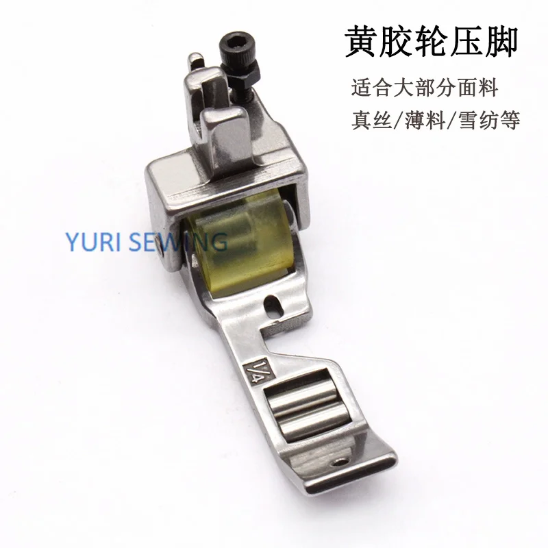 Прижимная лапка JUKI 6717 для промышленных швейных машин тонкая диаметром 6 мм