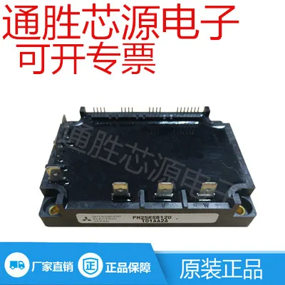 

PM50RHB060-1 Pm50crb060 Pm15rhb120 Pm25rsb120 оригинальный аутентичный