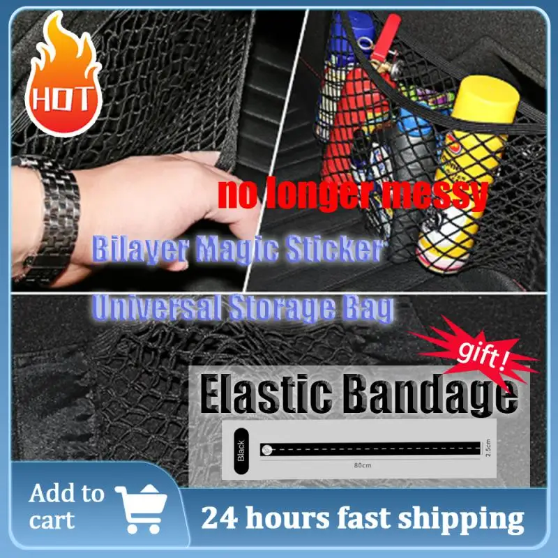 

Car Back Rear Trunk Organizer Net Mesh Seat Elastic String Magic Sticker Universal Storage Bag Pocket Auto Organizer Home Storag