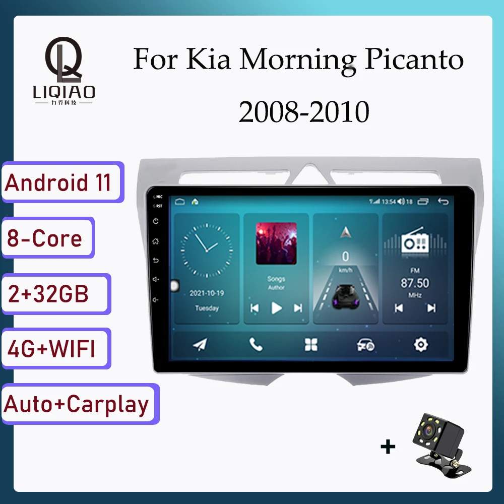 

2Din Carplay Auto Car Radio For KIA Morning Picanto 2008-2010 Android Car Multimedia Player Head Unit GPS Navi Bluetooth WIFI 4G