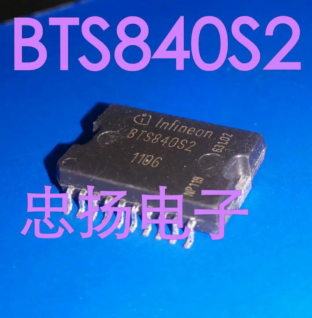 

Бесплатная доставка, BTS840S2 POLO/BCM 5 шт.
