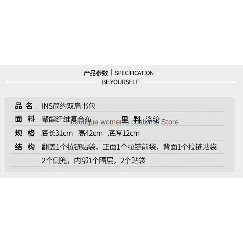 Рюкзак Shatou Combination Support Merchandise для студенток, школьный рюкзак, подарок для фанатов Сунь Инша и Ван Чуциня (art.: 3920dc6eb2b7f) - 3920dc6eb2b7f