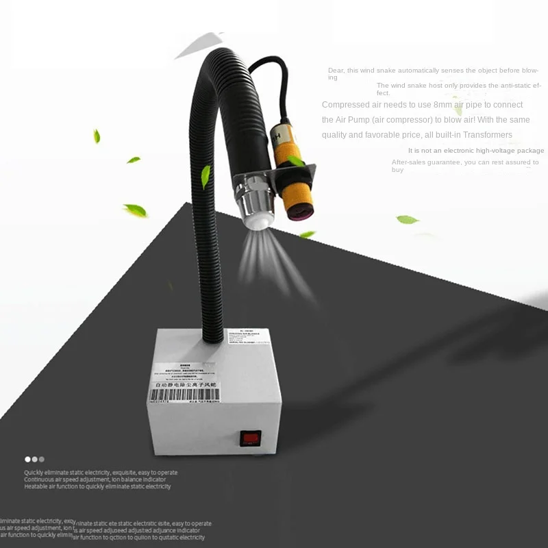 Sl-080Bf Ионная ветерная змея Фотоэлектрическая индукция Антистатический ионный