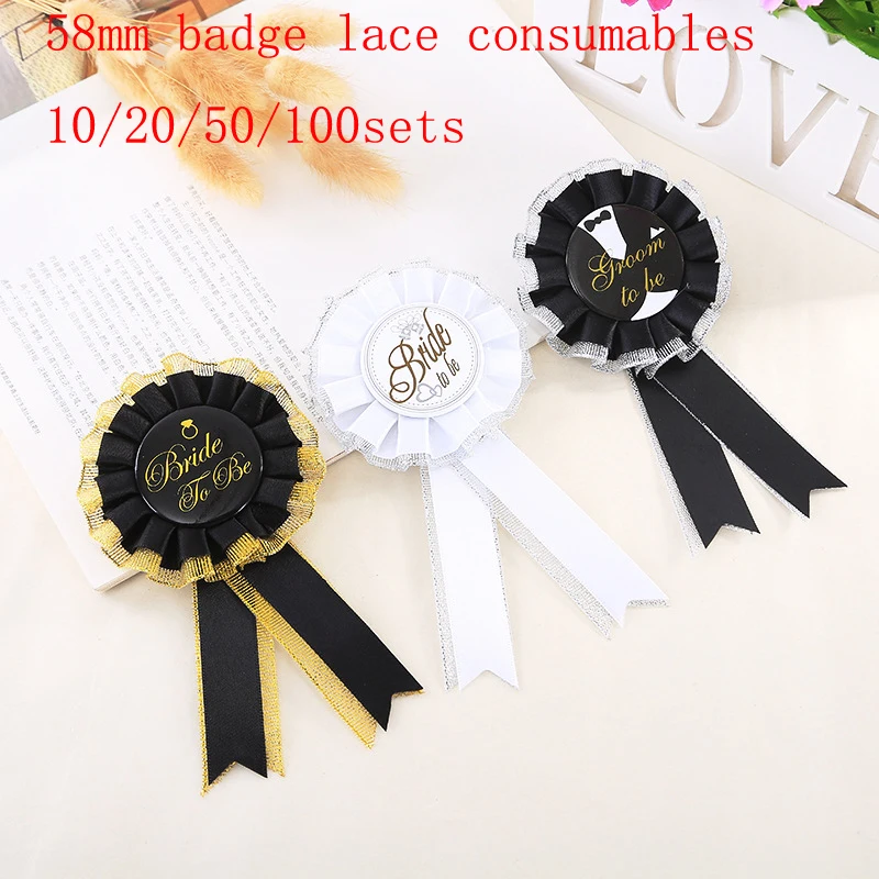 

58mm Bust Lace Consumables 10/20/50/100sets Bust Ribbon Bust Diy Special Festival Bust Birthday Party Ball Bust Machine