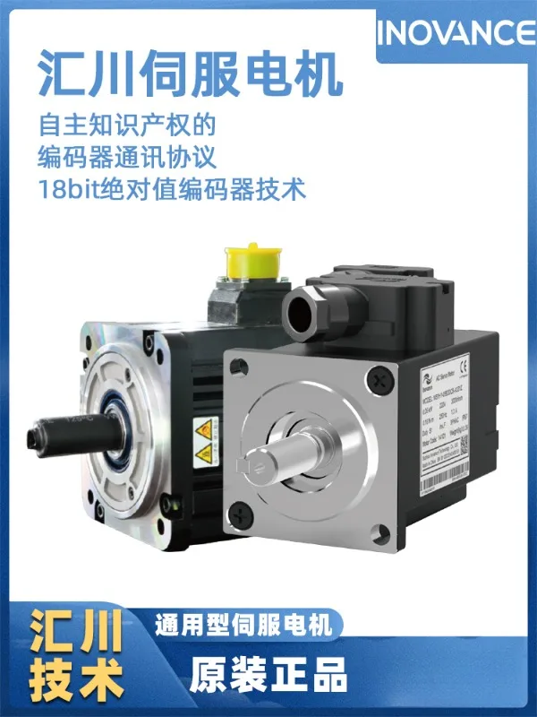 Набор водителей серводвигателя Huichuan MS1H 100 Вт/400 Вт Серводвигатель SV630/660
