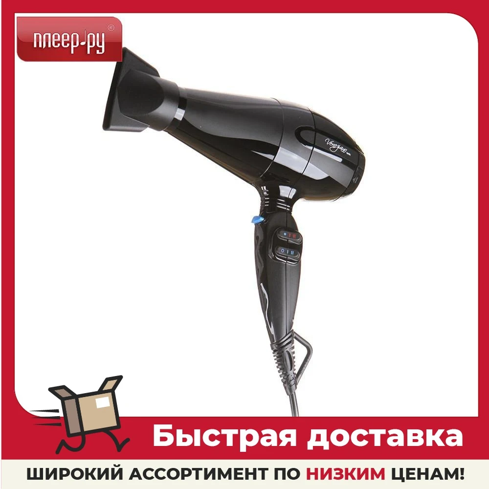 Babyliss Pro Bab6610inre Купить