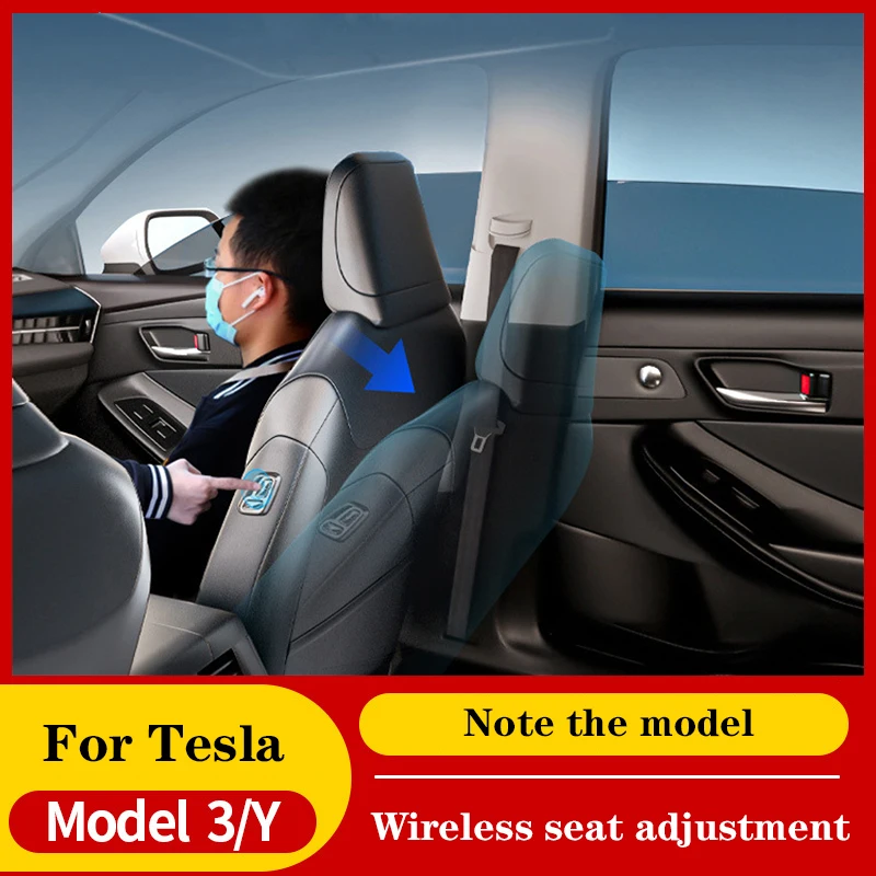 

Для Tesla Model 3 модель Y сиденье Беспроводная Регулировка кнопки 2021 2022 модернизированное сиденье беспроводное удаленное внутренние аксессуары