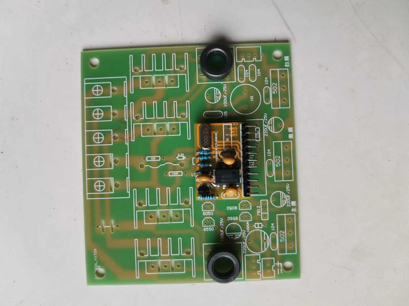 

Single Frequency / Mixer / Sweep / Driver Board