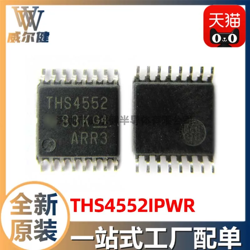 

Бесплатная доставка THS4552IPWR TSSOP16 IC THS4552 10 шт.