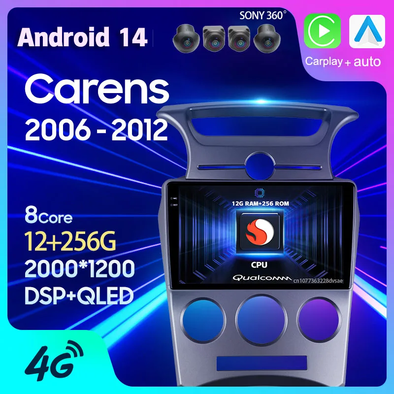 Автомагнитола на Android 14 для Kia Carens UN 2006 2007-2008 Carplay Автомобильная GPS-навигация Wi-Fi + 4G