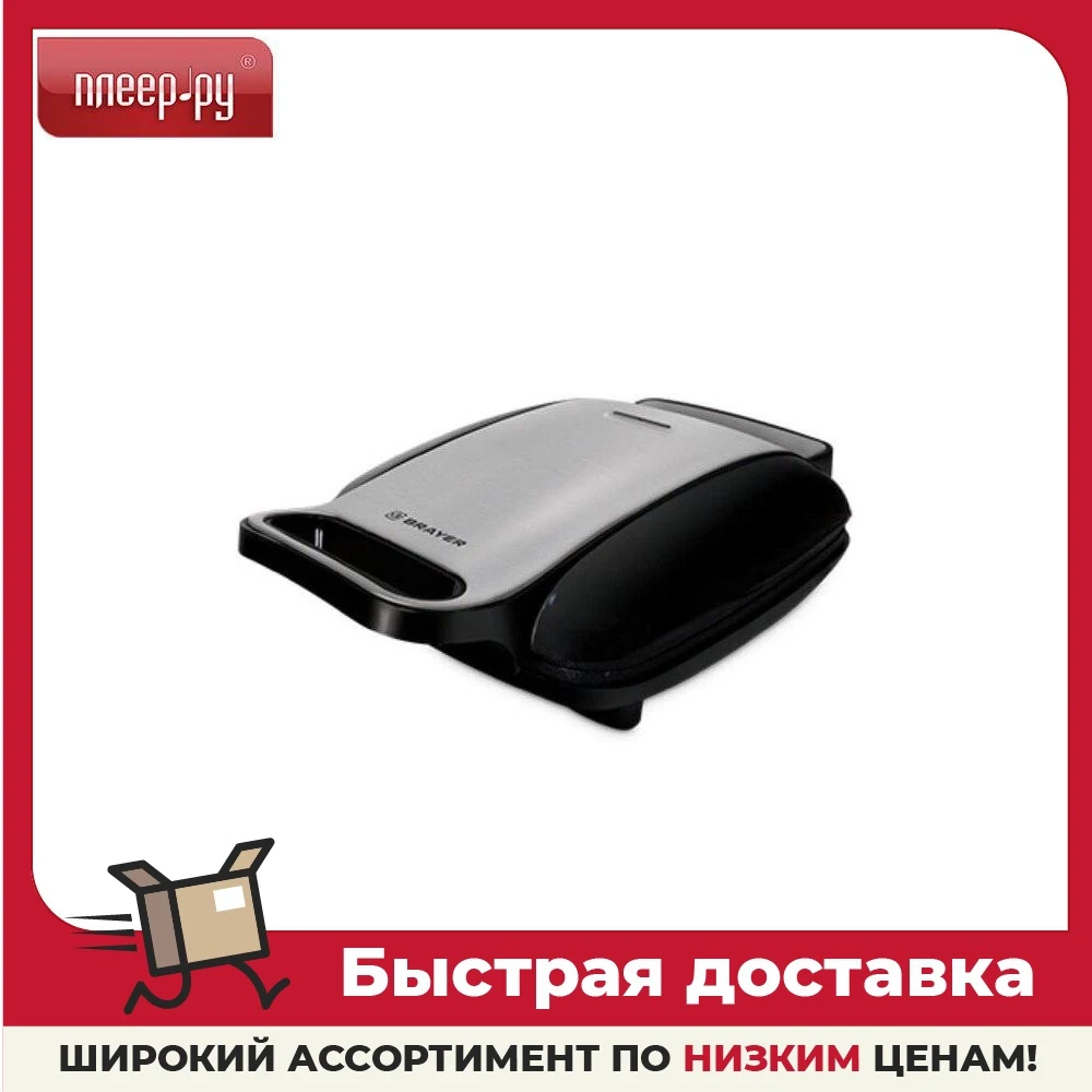 Вафельница Brayer BR2301