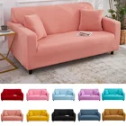 Эластичный однотонный чехол для кресла, полноразмерный чехол для 1, 2, 3 места на диван, защита для дома, розовый, оранжевый цвет