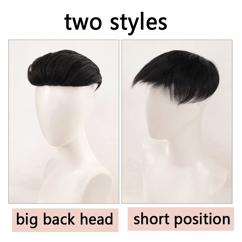 Synthetic 16*18cm Wig Male Short Hair Fashion Handsome Airplane Hairstyle Invisible Natural synthetic wig